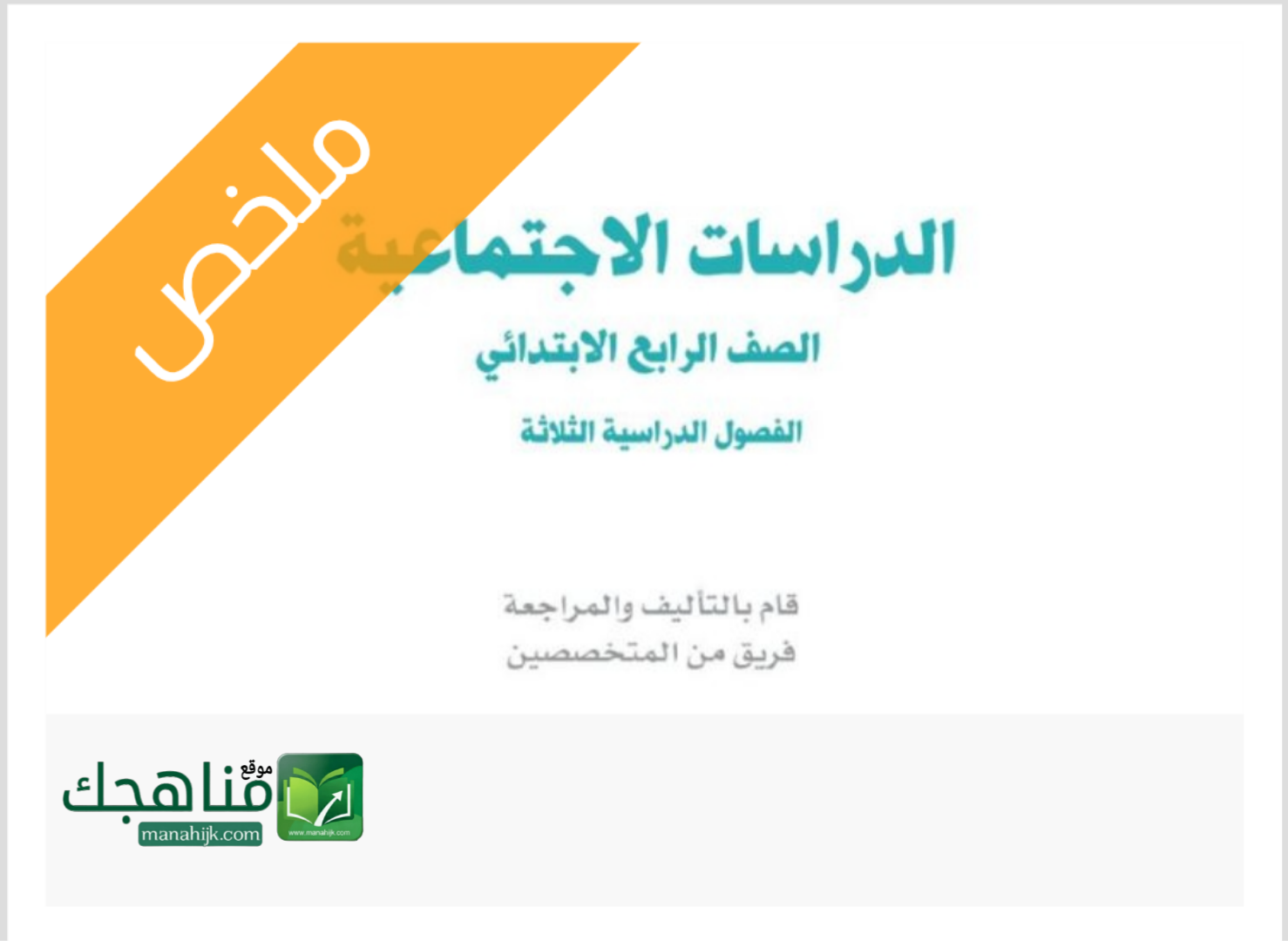 Picsart_26-02-18_07-06-29-834