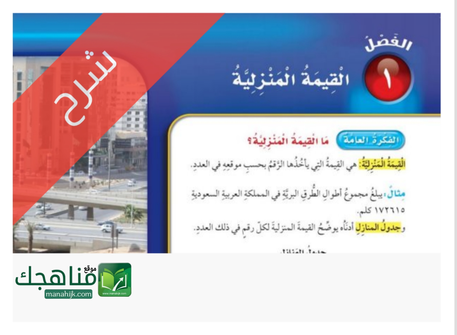 Picsart_26-02-19_00-10-08-832