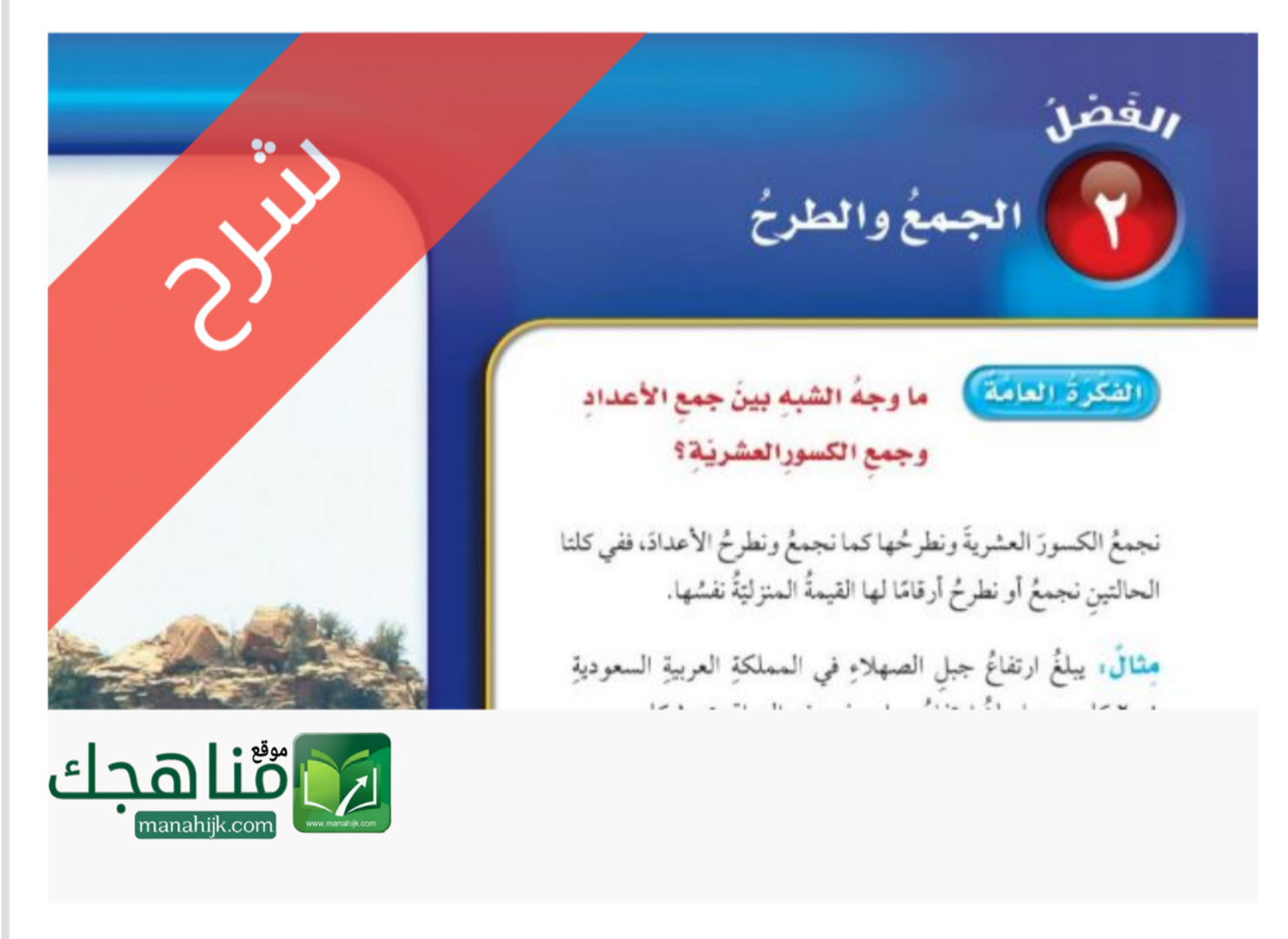 Picsart_26-02-19_00-10-32-713