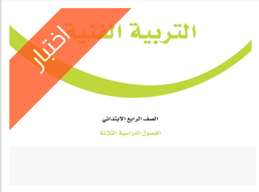 Screenshot_20260218-022637