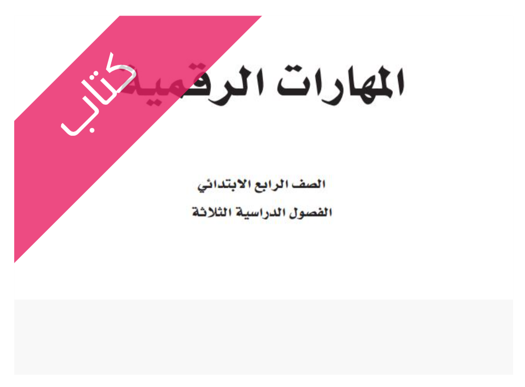 Screenshot_20260218-031316