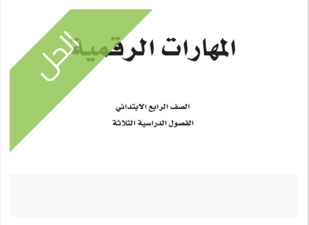 Screenshot_20260218-031343