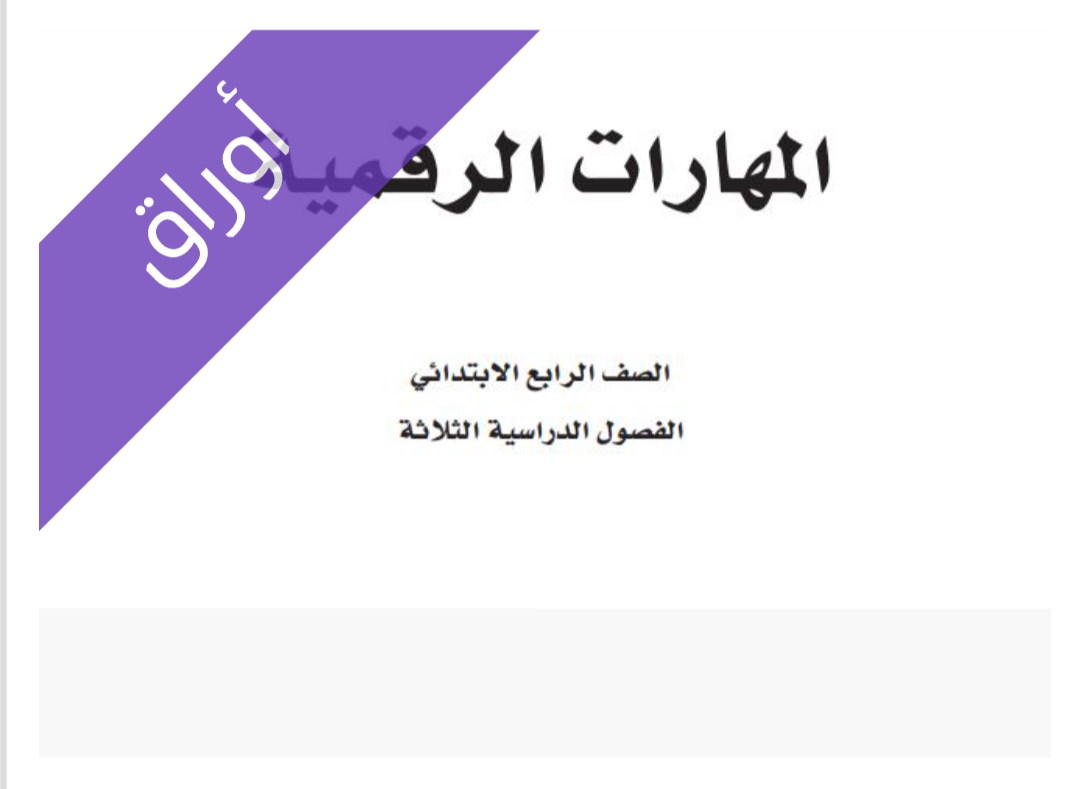 Screenshot_20260218-031358