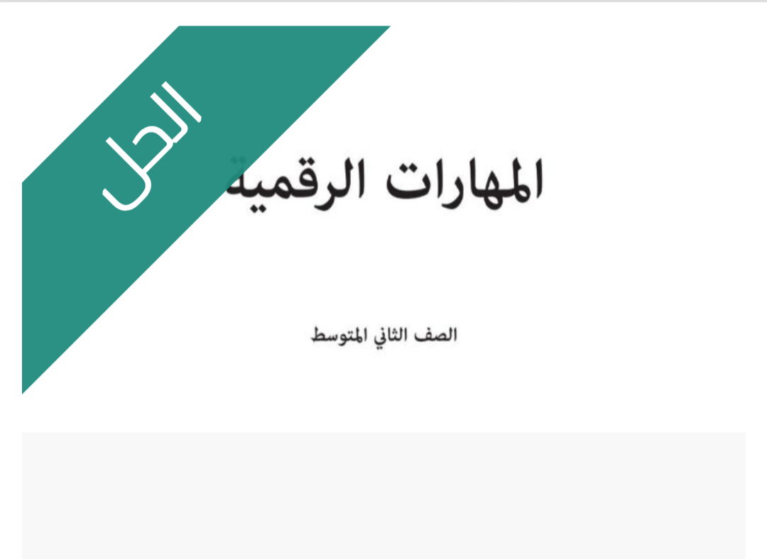 كتاب