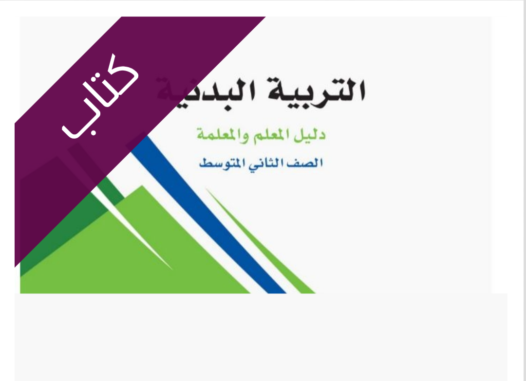 كتاب