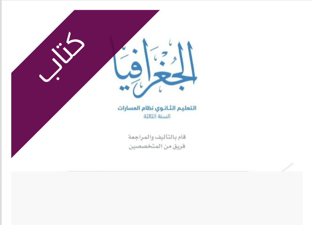 كتاب