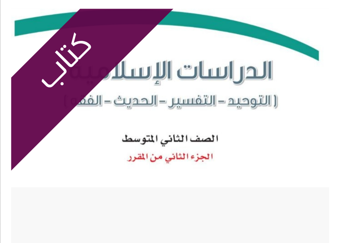 كتاب