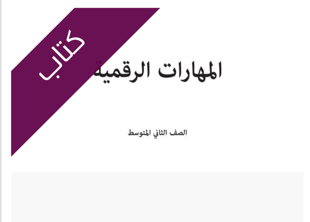 كتاب