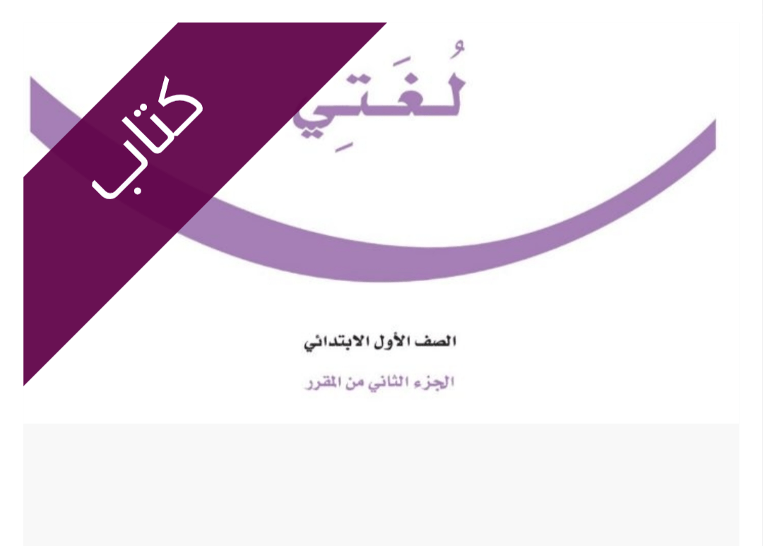 كتاب